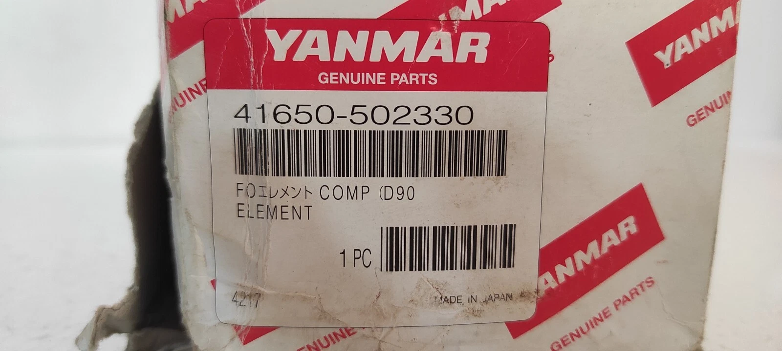 admin/uploads/uploads/YANMAR 41650-502330 FUEL FILTER ELEMENT_3.webp